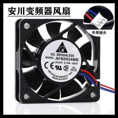 台达 AFB0624MB 24V 0.10A 6015 安川5系7系驱动器变频器散热风扇