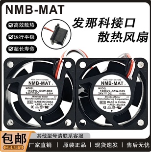 0001 0575 S5W NMB B69发那科系统散热风扇 1608VL A90L 原装