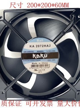 卡固KAKU风机KA2072HA2 AC220V 0.38A BALL滚珠轴承交流风机20CM