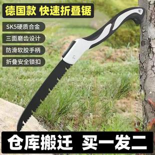 折叠锯快速手锯木工锯子家用便携园林锯树枝锯子锯木神器伐木钢锯