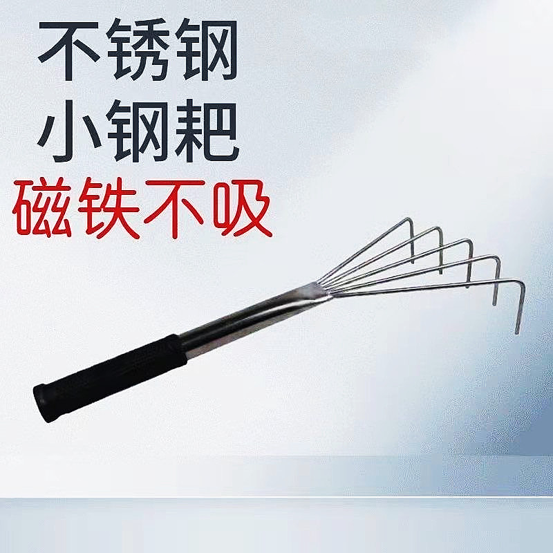 新款不锈钢平灰耙子贴瓷砖平灰器瓦工专用2024松灰泥工多功能工具