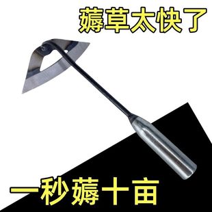 园艺除草锄菜园花锄耙子种花锄头小型家用拔草种地工具两用小铲子