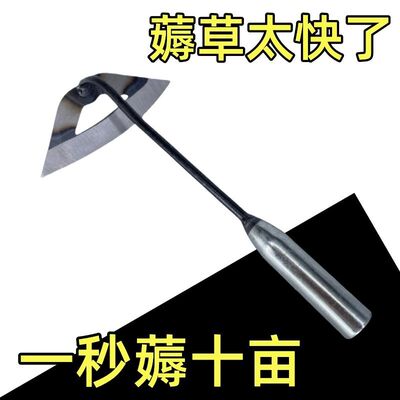 园艺除草锄菜园花锄耙子种花锄头小型家用拔草种地工具两用小铲子