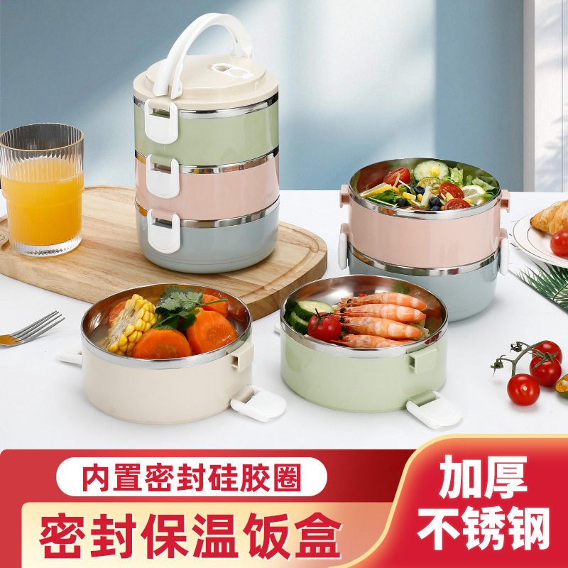 饭盒保温不锈钢便当盒微波加热上班族4层分隔式学生专用带饭桶FH2