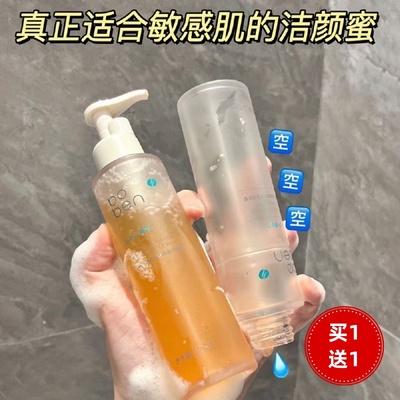 骆王宇推荐泊本净澈温和洁颜蜜