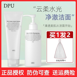 DPU洗面奶泡沫清爽深层清洁温和舒缓氨基酸洁面乳学生官方旗舰店