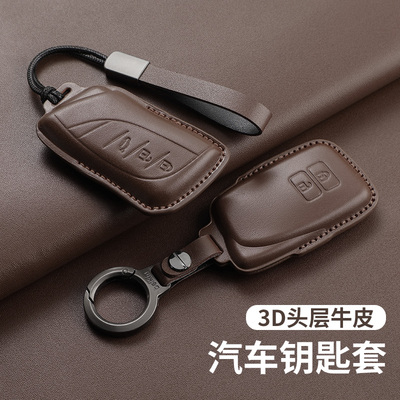 雷克萨斯ES300h真皮车钥匙套es200 RX350保护包LS500h男LM扣nx260