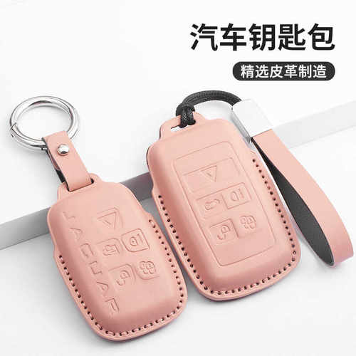 适用捷豹钥匙套XEL XFL fpace XJL XF男XE女ftype钥匙包保护壳扣