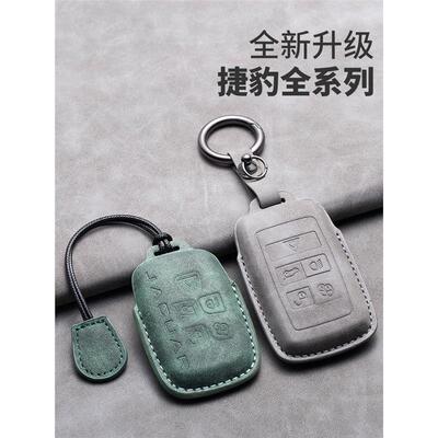 适用捷豹xfl钥匙套xel车epace壳fpace包ftype高档扣ipace保护壳xj
