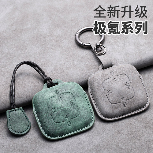 zeekr极氪001钥匙套蓝牙智能实体009改装极氪x配件汽车用品壳扣包