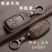 a4l壳q5l扣a7真皮包 25款 奥迪a6l钥匙套q4etron男q7专用a3车q3