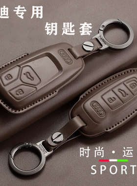 25款奥迪a6l钥匙套q4etron男q7专用a3车q3 a8 a4l壳q5l扣a7真皮包