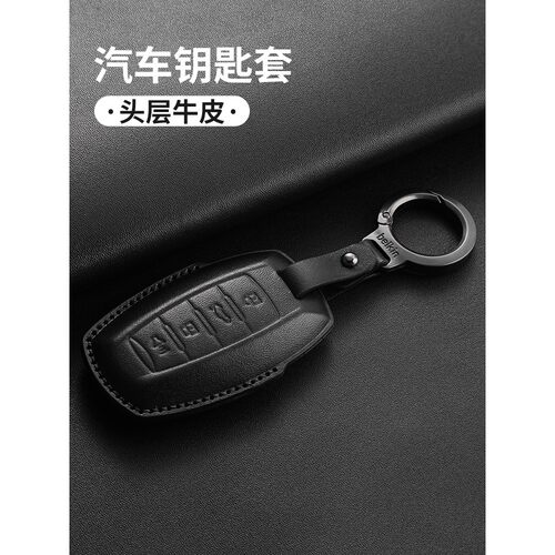 适用哈弗h6真皮钥匙套m6神兽h2大狗f7第三代m6plus二代赤兔h9包扣