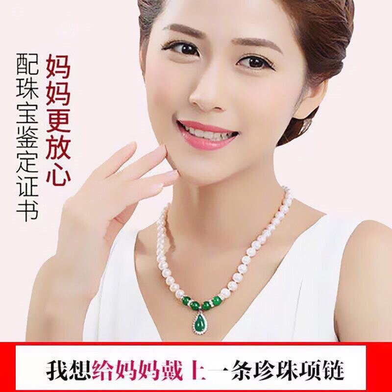 天然珍珠锁骨项链女纯银S925吊坠送妈妈婆婆的生日礼物