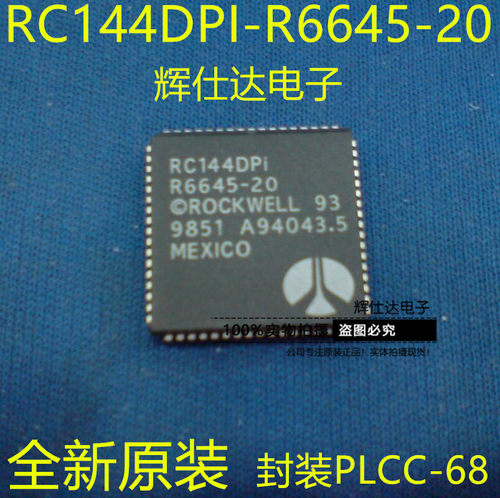 热卖 RC144DPI-R6645-20 RC144DPI 封装PLCC-68 全新原品