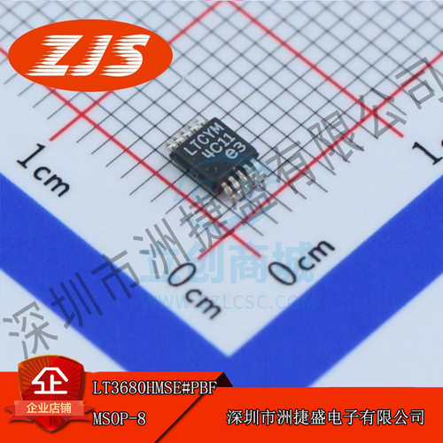 供应 LT3680HMSE#PBF MSOP-10封装 AC-DC控制器和稳压器 全新原装