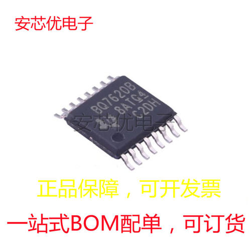 供应 BQ76200PWR BQ7620B 贴片TSSOP-16 电池管理芯片IC 全新原装