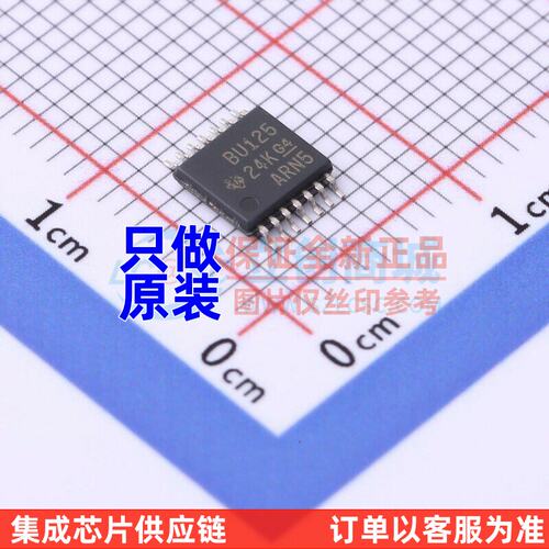 信号开关/多路复用器 SN74CB3Q3125PWR TSSOP-14 TI/德州 原装