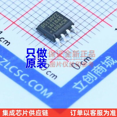实时时钟RTC DS1302ZN+T&R SOP-8 MAXIM/美信 电子元器件原装