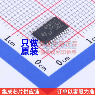 步进电机驱动芯片 DRV8886ATPWPR HTSSOP-24 TI/德州 电子元器件