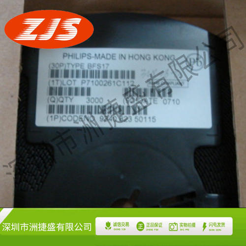 供应  BFS17 代码丝印分别为：E1p E1W E1t E1  SOT-23高频三极管