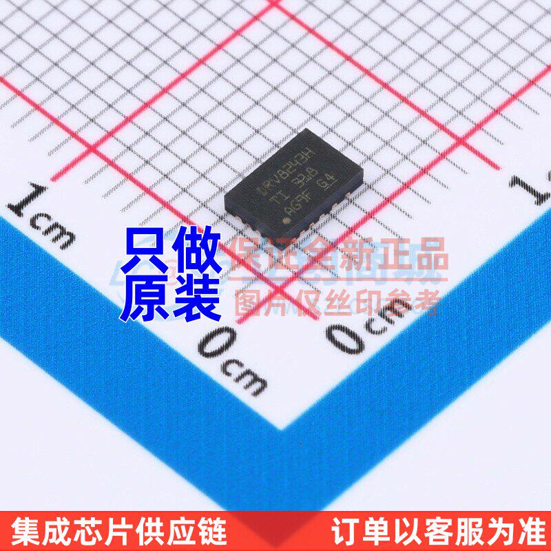 电机驱动芯片 DRV8243HQRXYRQ1 QFN-14 TI/德州 电子元器件配套