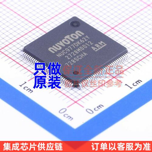 单片机(MCU/MPU/SOC) NUC977DK62Y LQFP-128 NUVOTON(新唐)