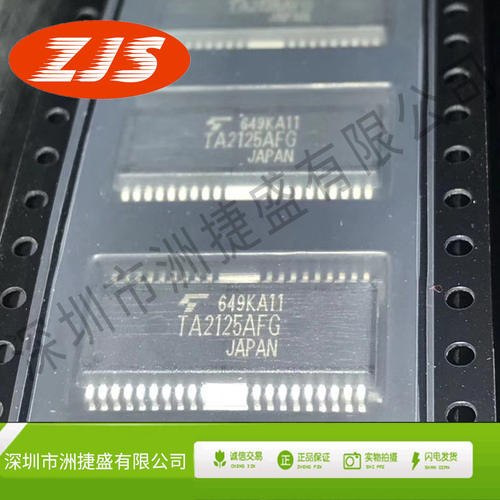供应 TA2125AFG 封装 HSOP-36 A2125AF 汽车CD播放机功率驱动芯片