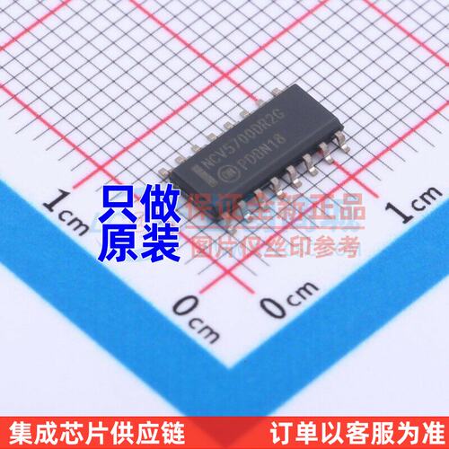 栅极驱动芯片 NCV5700DR2G SO-16 onsemi(安森美) 电子元器件配单