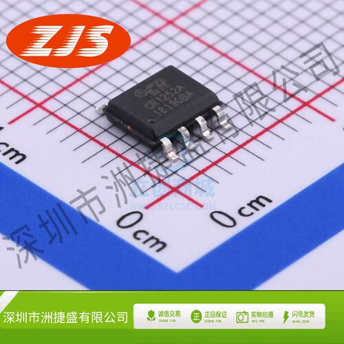 监控和复位芯片 CR1252A SOP-8 Chip-Rail(启臣微)