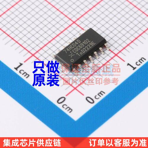 反相器 74HC04D.652 SOP-14 Nexperia(安世) 电子元器件原装正品