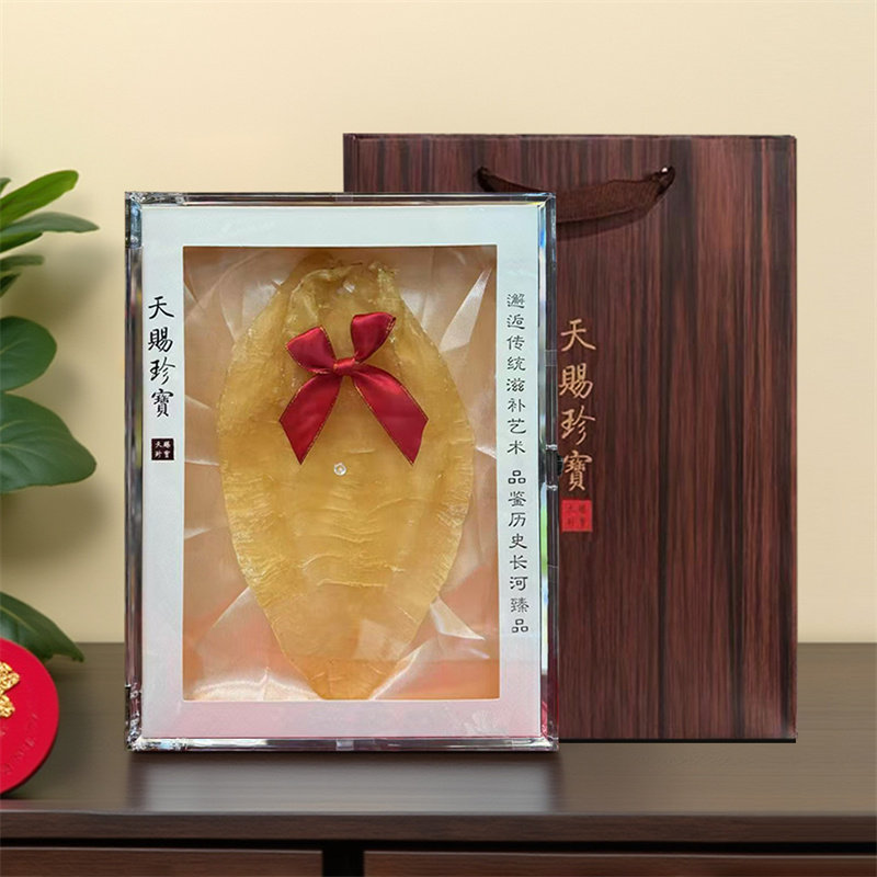 天赐珍宝新款水晶盖鱼胶包装盒林下山参鲍鱼高丽参花胶礼品盒空盒