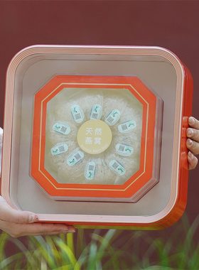 新款烤漆爱马仕橙色开窗燕窝礼盒100克250溯源燕盏包装盒礼盒空盒