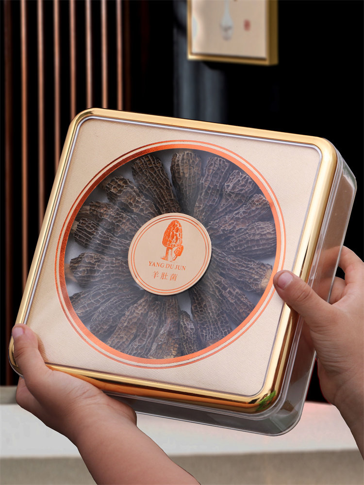 金边正方形包装盒加厚塑料内盒滋补品参茸羊肚菌干货石斛海参空盒