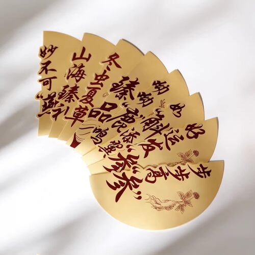 高档燕窝西洋参石斛红参人参鹿茸冬虫夏草12cm20cm金面卡纸标签