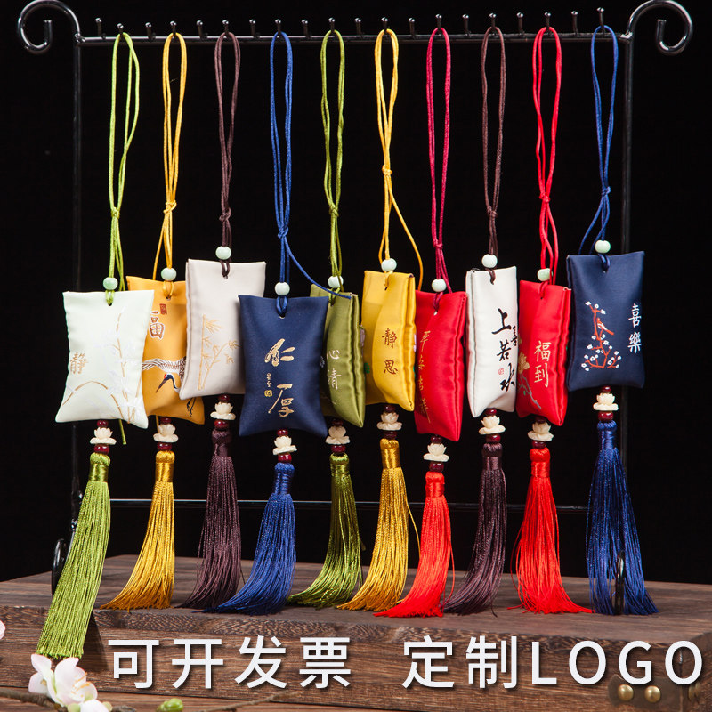 端午节香包香囊空袋袋子高档古风