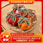 香包柿子空袋香囊diy手工材料包柿柿如意艾草驱蚊女神节礼品布袋