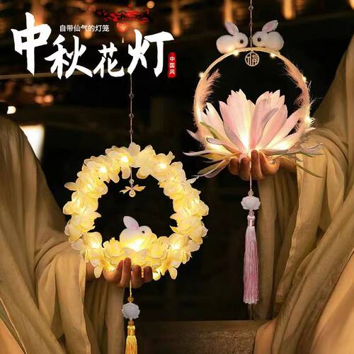 中秋节发光中秋灯笼热卖