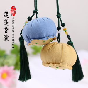 莲蓬香囊元旦节香包手工diy材料包随身礼物礼品车载驱蚊挂件空袋