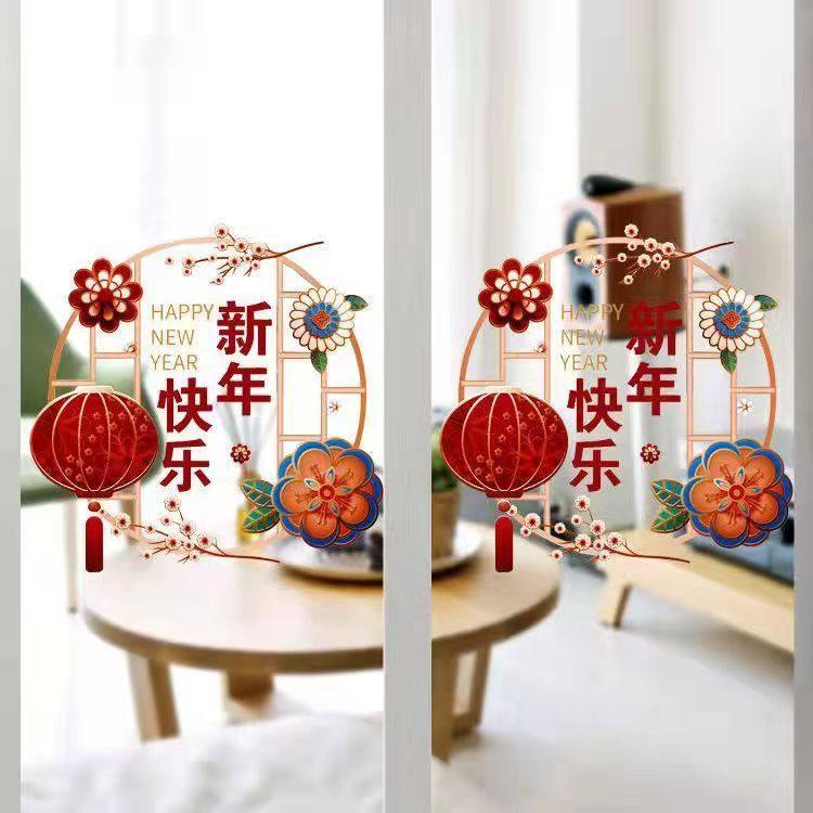 静电贴橱窗贴窗贴新年特惠