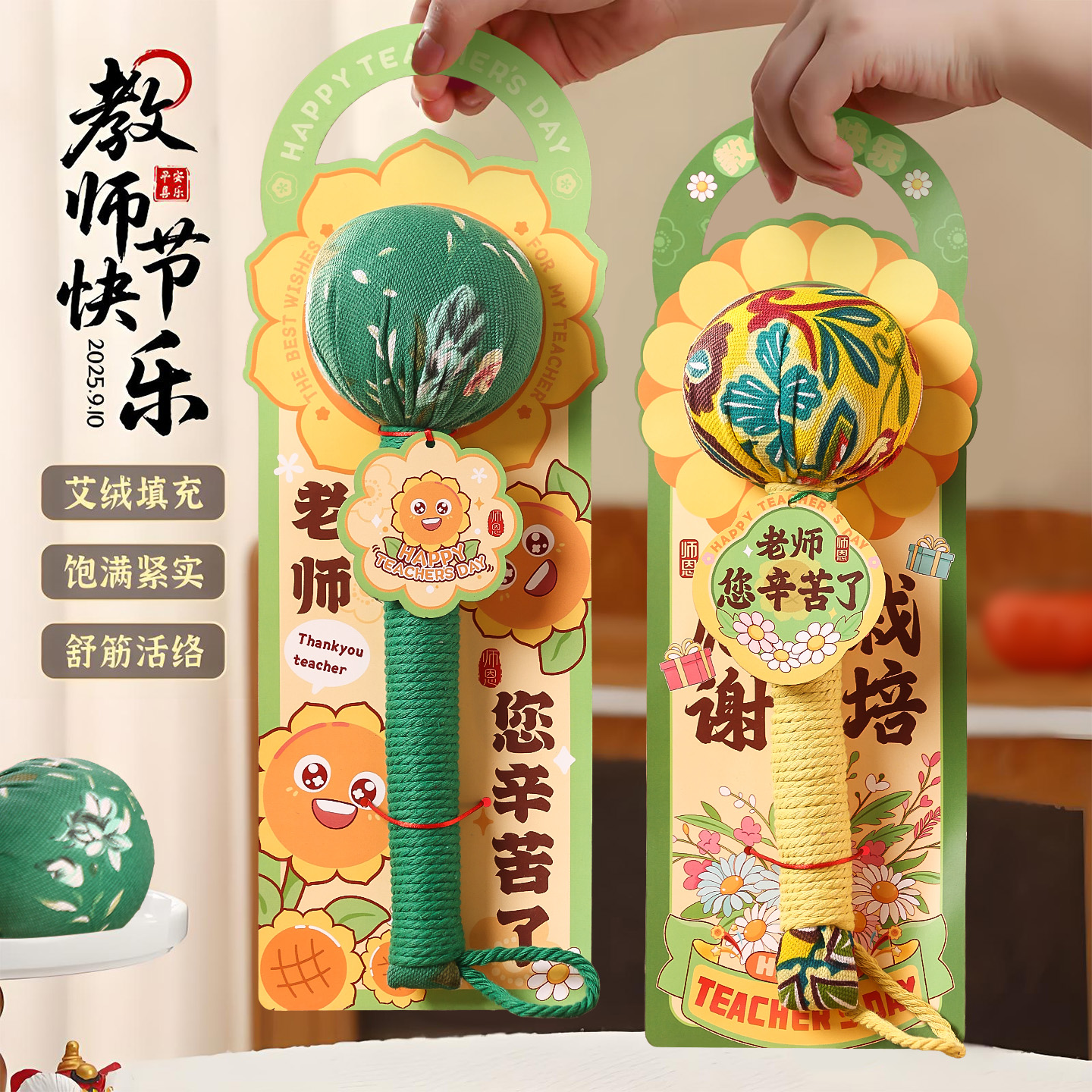 中秋节礼物艾草养生锤2025新款按摩锤创意伴手礼品送老师支持定制
