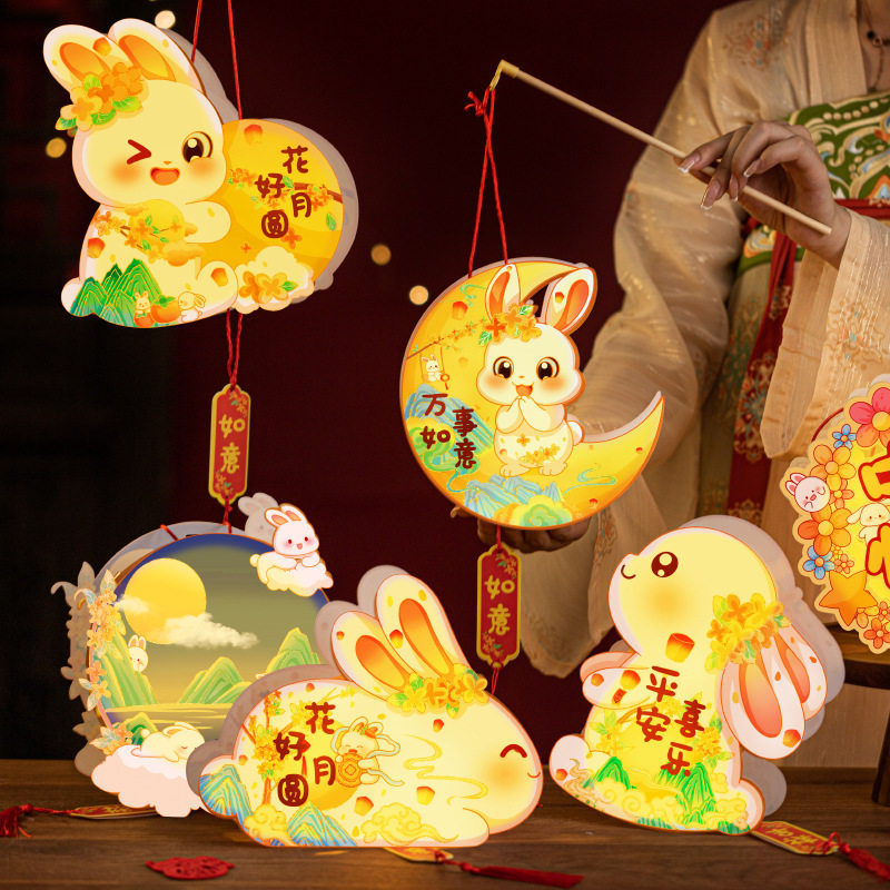 中秋古风兔子花灯儿童亲子DIY