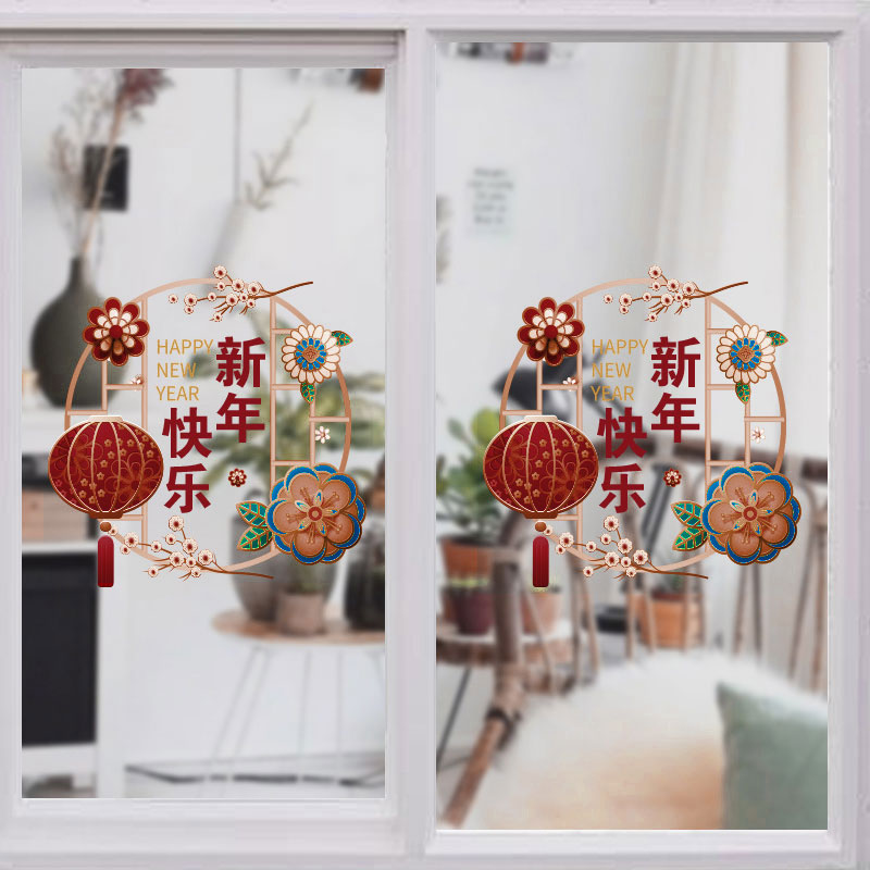 2022新年春节过年装饰挂件静电贴