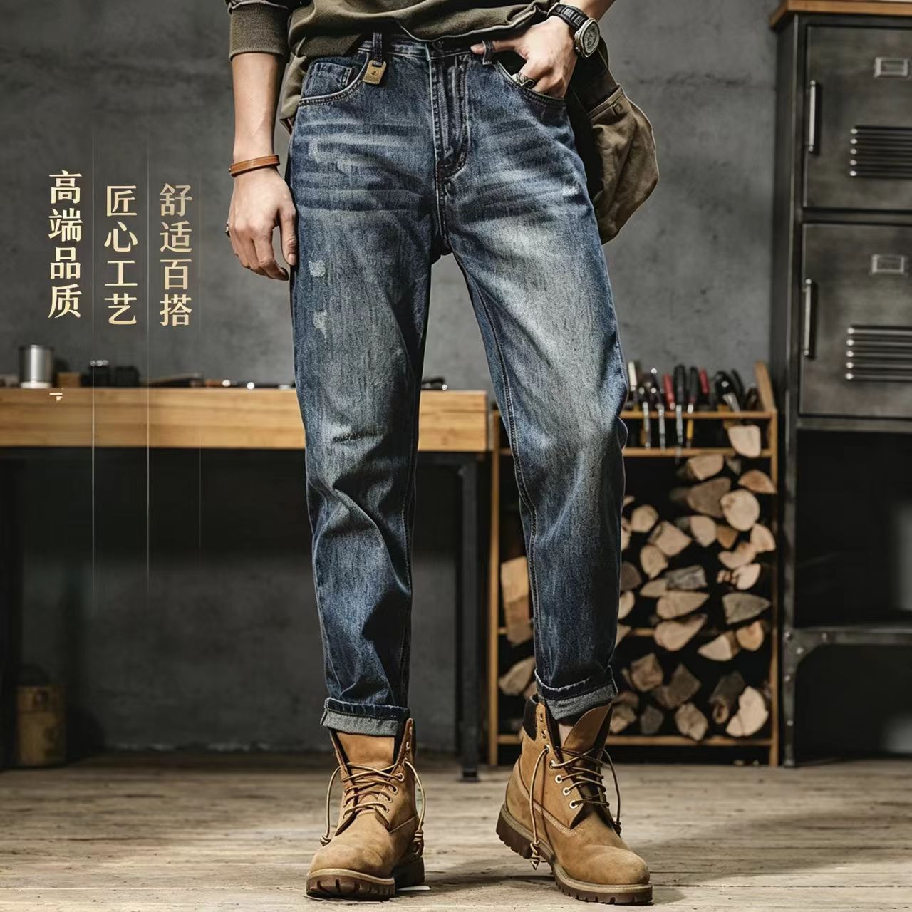美式复古做旧宽松直筒牛仔裤男