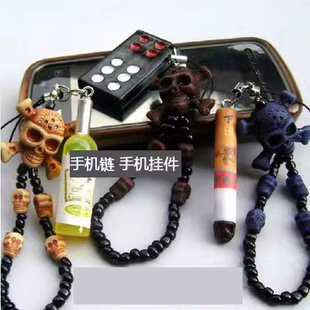 烟鬼酒鬼 牌九链 手机挂件  短款挂件骷髅头学生摩托车钥匙链挂饰