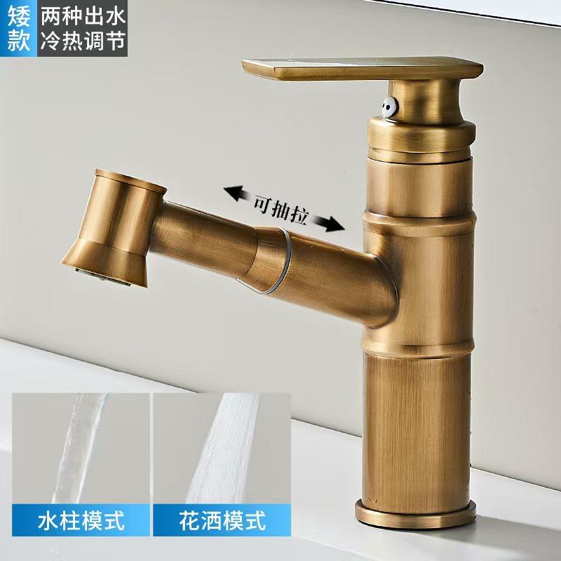 防溅水仿古抽拉龙头复古洗脸盆面盆冷热加高全铜浴室洗头龙头竹节