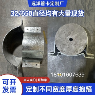 电杆镀锌加厚重型扁铁抱箍 管道卡箍 路灯杆管箍加宽监控支架40*4