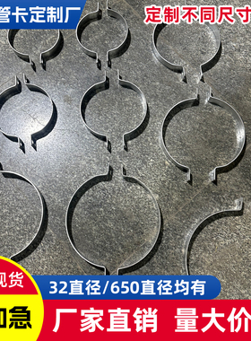 现货镀锌电杆双半圆卡箍扁铁抱箍广告牌管卡箍U型路灯杆管夹定制