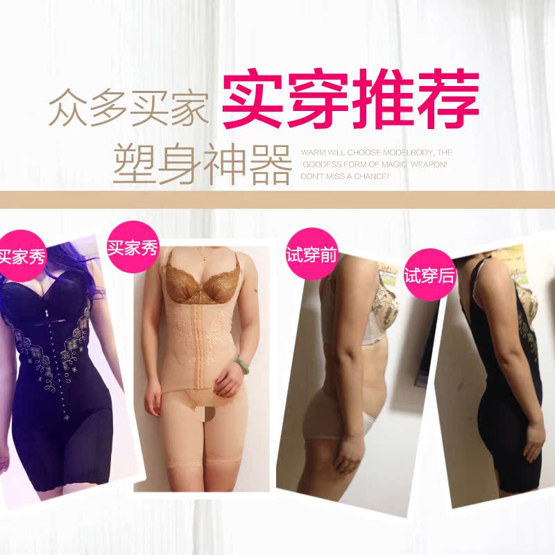 Body - Ref 654015 Image 5