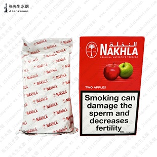 阿拉伯水烟膏埃及进口椰树NAKHLA 重度 250g双苹果two apples群乐